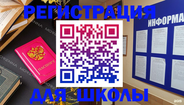 пропишу в квартире в Петрозаводске